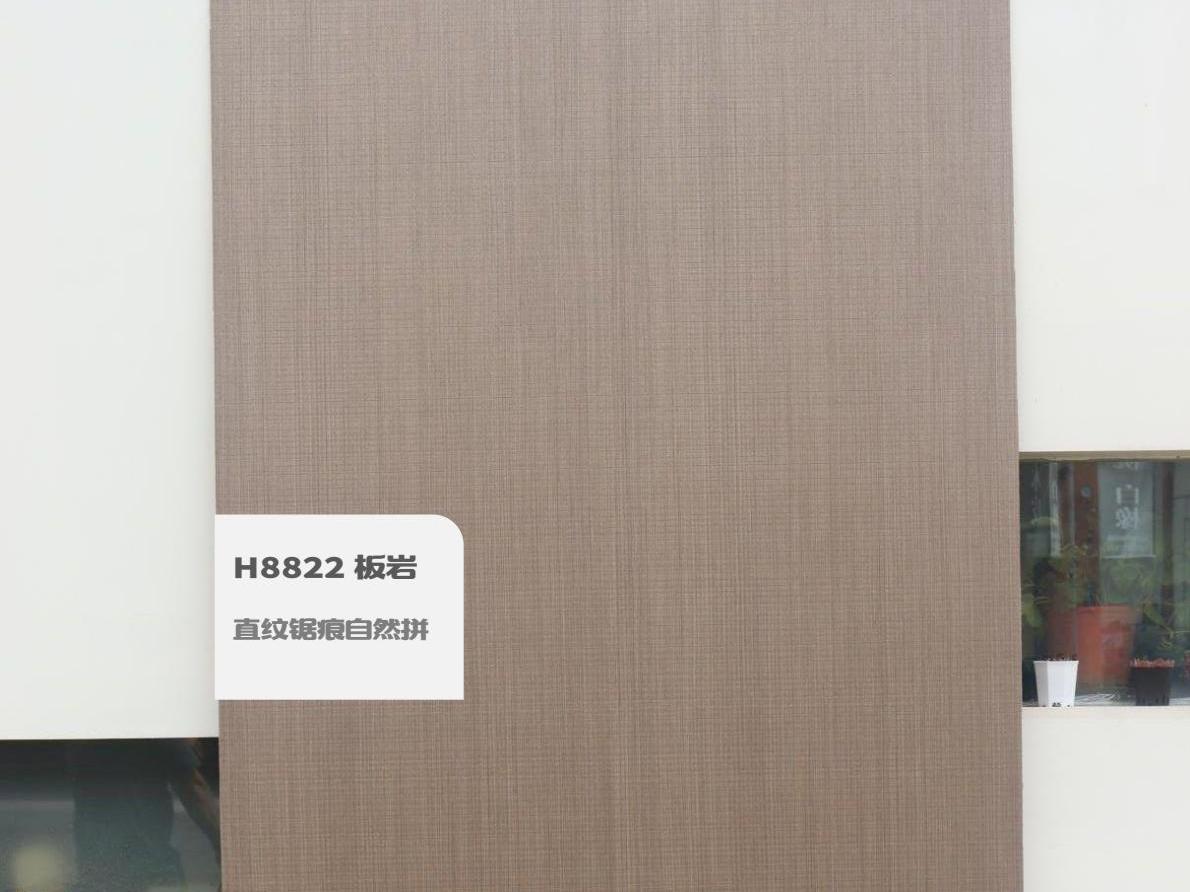 直紋鋸痕自然拼H8822 板巖