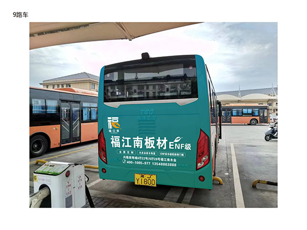 香港福江南板材,福江南木業,香杉木生態板銷售,桐木生態板銷售,