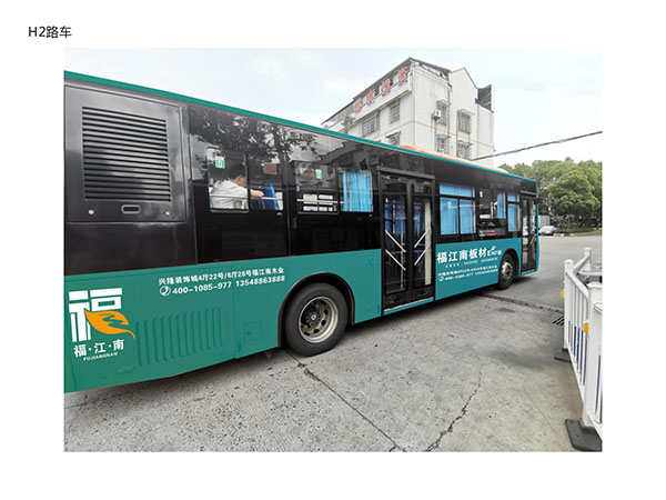 香港福江南板材,福江南木業,香杉木生態板銷售,桐木生態板銷售,
