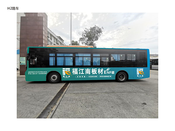 香港福江南板材,福江南木業,香杉木生態板銷售,桐木生態板銷售,