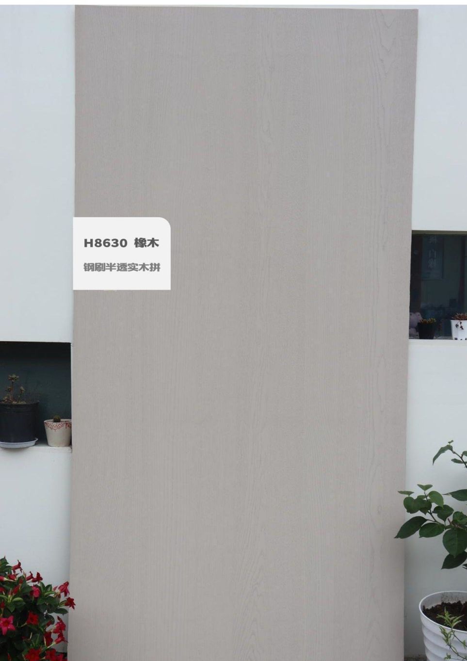 香港福江南板材,福江南木業,香杉木生態板銷售,桐木生態板銷售,
